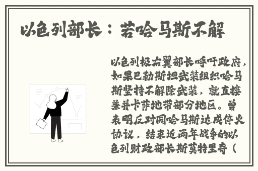 无边春色绿门后
